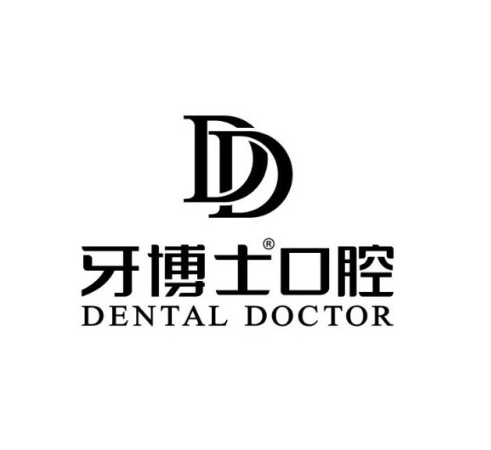 宿州牙卫士口腔门诊部医生团队实力强大及骨干医生简介