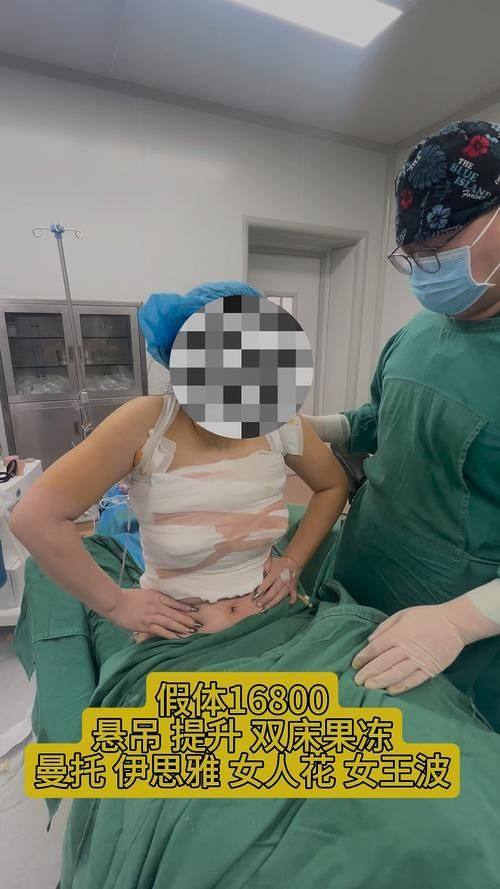 济南雅思医疗美容整形门诊部特色项目及技术优势