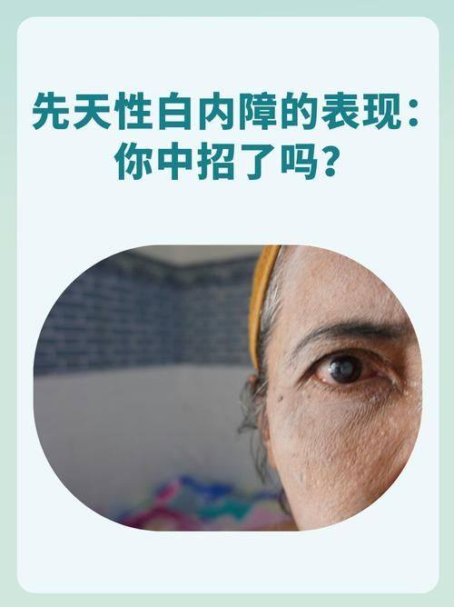 武汉悦瞳眼科门诊是正规医院吗？