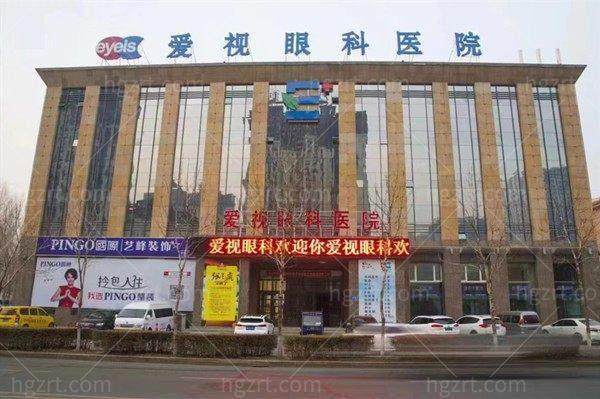 佳木斯爱视眼科医院收费价格表/收费标准