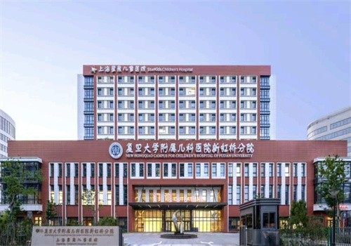 上海星晨儿童医院眼科详细的预约挂号方式及流程