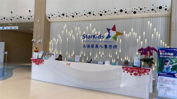 上海星晨儿童医院眼科真人口碑评价怎么样?