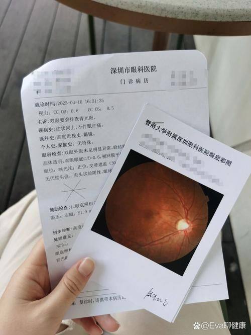 济南新视界眼科医院真人口碑评价怎么样？