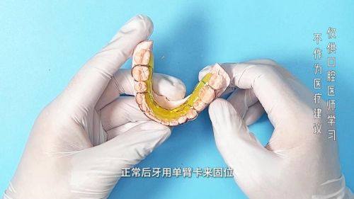 深圳博仕口腔上川店是正规医院吗？