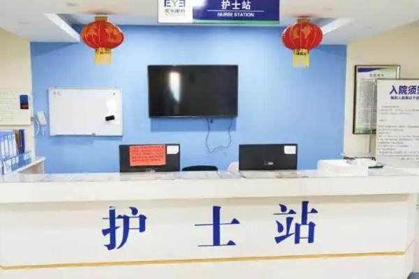 吉林爱尔眼科医院收费价格表/收费标准