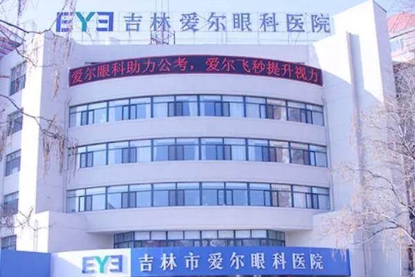 吉林爱尔眼科医院医生团队实力强大及骨干医生简介
