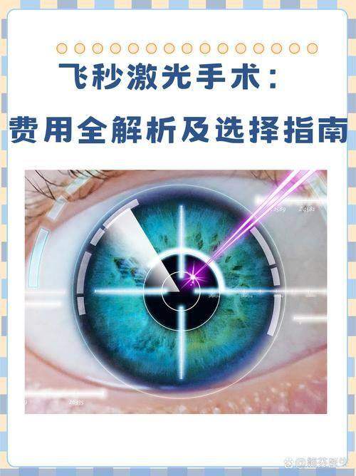 牡丹江红旗眼科医院医生团队实力强大及骨干医生简介