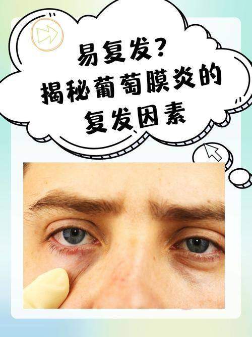 牡丹江红旗眼科医院地址电话营业时间