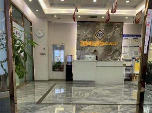 滕州韩美医疗美容诊所是正规医院吗？