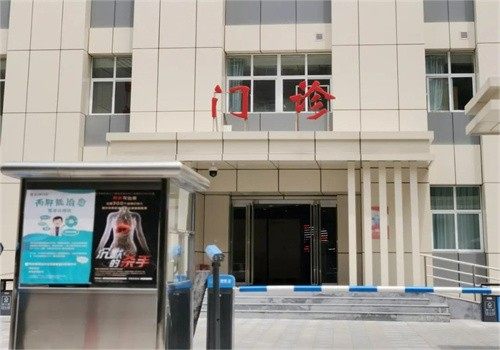 西安市中 心医院眼科是正规医院吗？