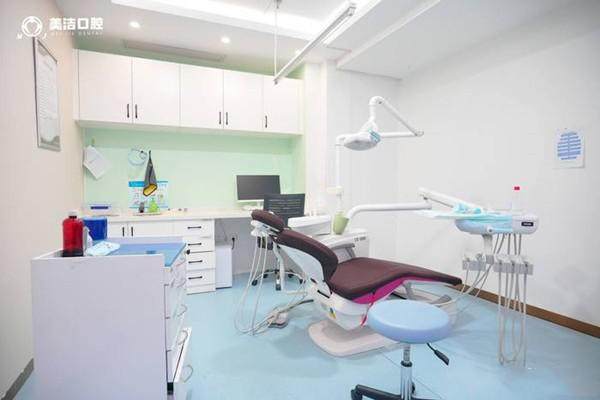 漳州芗城美十洁口腔门诊收费价格表/收费标准