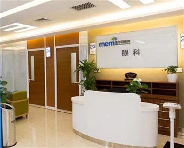 北京美尔目眼科医院（万寿路店）医生团队实力强大及骨干医生简介