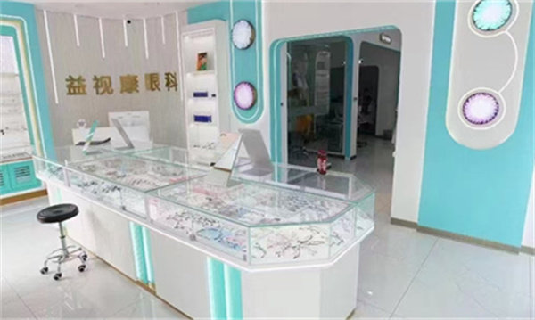 北京益视康眼科诊所收费价格表/收费标准