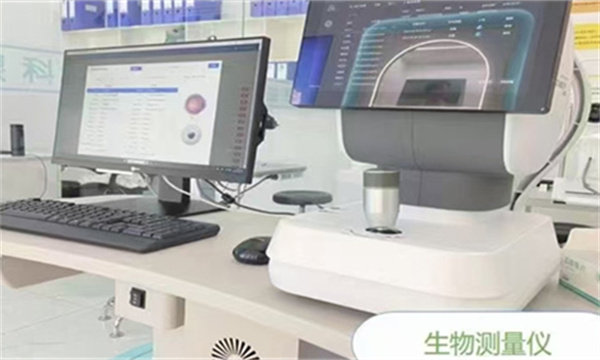 北京益视康眼科诊所怎么样