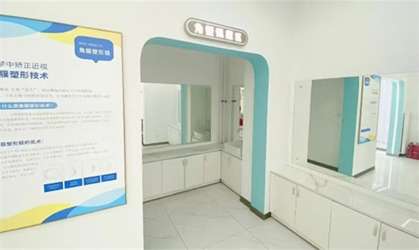 北京益视康眼科诊所真人口碑评价怎么样?