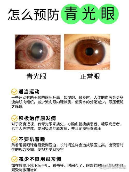 准格尔旗中蒙医院详细的预约挂号方式及流程