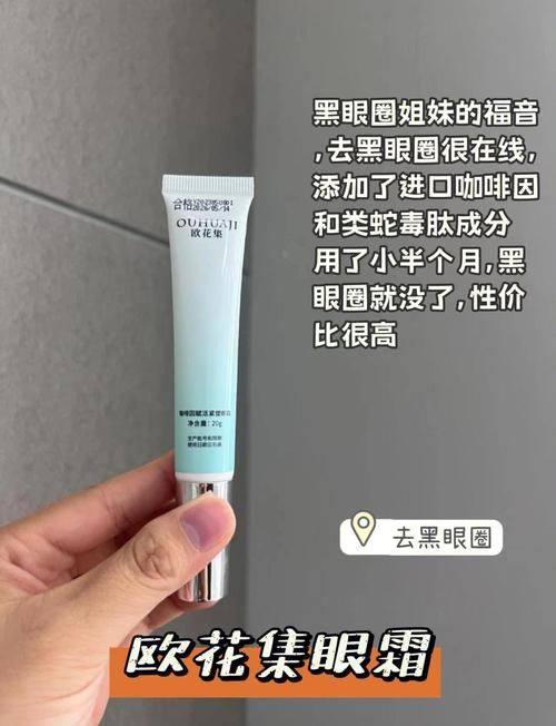 山东中 医 药研究院附属医院整形外科真人口碑评价怎么样？