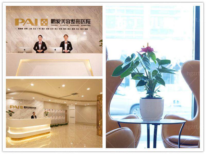 烟台鹏爱佳妍美容整形医院收费价格表/收费标准