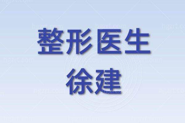 江西 南昌东湖优莱医疗美容诊所收费价格表/收费标准