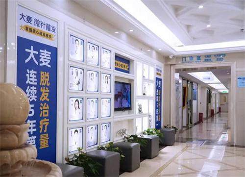 杭州大麦整形外科门诊部(大麦微针植发)真人口碑评价怎么样?