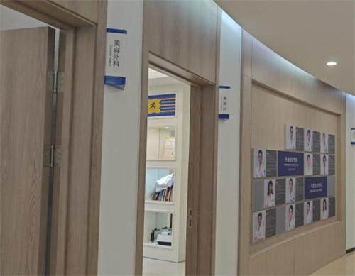 杭州大麦整形外科门诊部(大麦微针植发)详细的预约挂号方式及流程