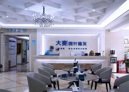 杭州大麦整形外科门诊部(大麦微针植发)特色项目及技术优势