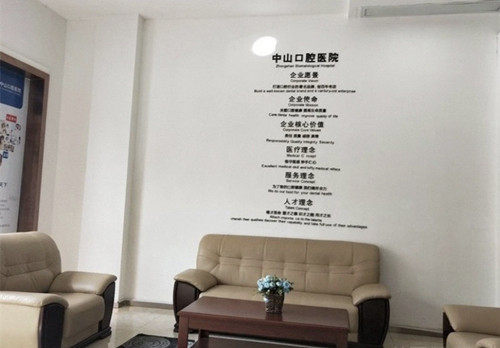 九江学院附属口腔医院特色项目及技术优势