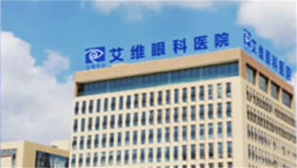文山艾维眼科医院医生团队实力强大及骨干医生简介