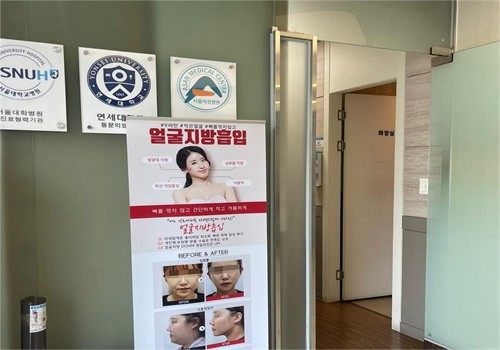 韩国JELIM整形外科医院特色项目及技术优势