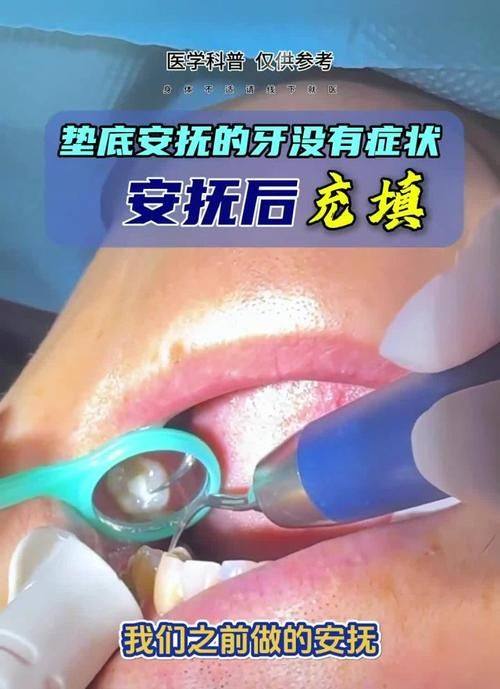 鞍山沐新口腔门诊部特色项目及技术优势