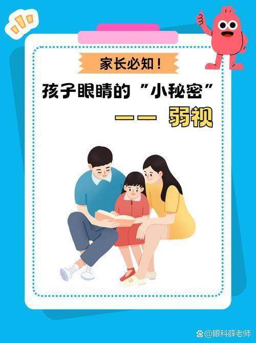 中山大学附属第七医院眼科真人口碑评价怎么样?