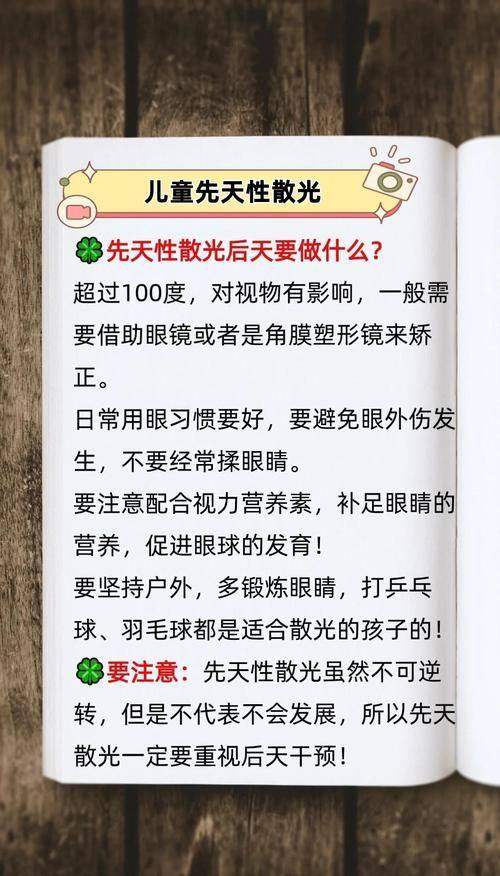 中山大学附属第七医院眼科医生团队实力强大及骨干医生简介