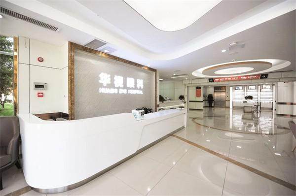 济南华厦眼科怎么样