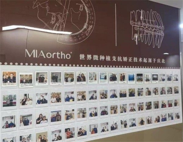 北京卓尔荟诊所（口腔科）怎么样