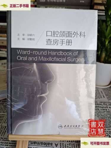 沈阳市第五人民医院口腔科是正规医院吗?