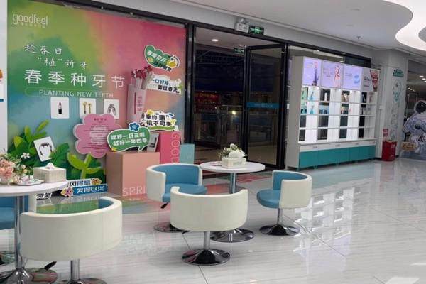 深圳布吉格伦菲尔口腔门诊部收费价格表/收费标准