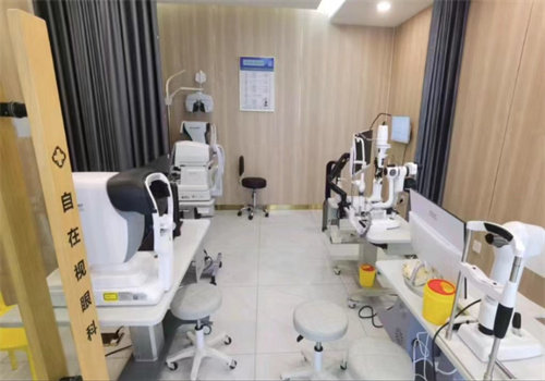 武汉武昌自在视眼科诊所收费价格表/收费标准