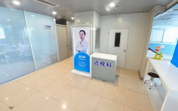 衡水复明眼科医院收费价格表/收费标准