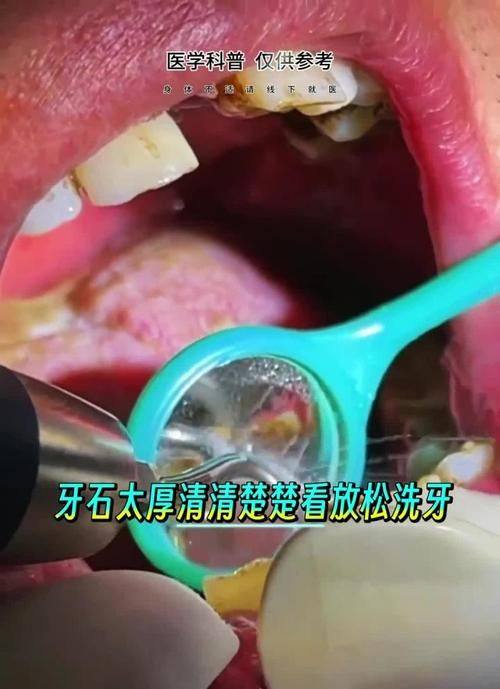 诸城至上口腔是正规医院吗？