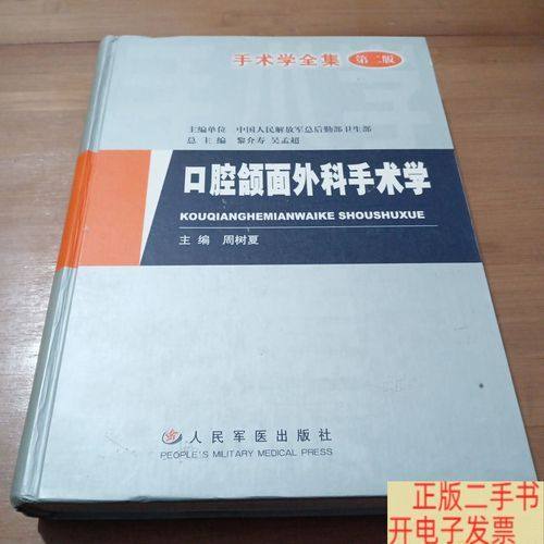 湖南益阳高新博悦口腔地址电话营业时间