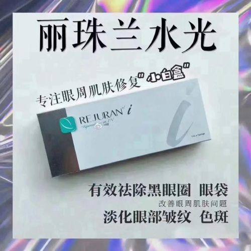 邵阳幻都荣恩整形医院特色项目及技术优势