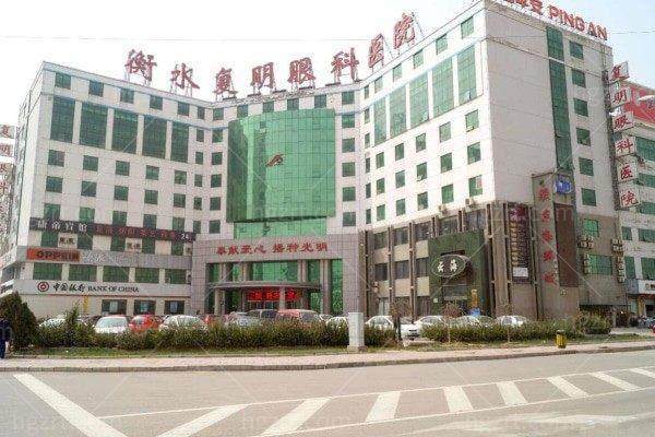 衡水复明眼科医院特色项目及技术优势