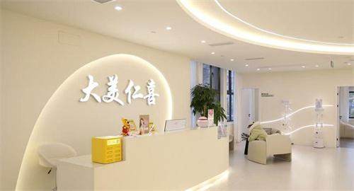 成都高新大美仁喜医疗美容门诊部是正规医院吗？