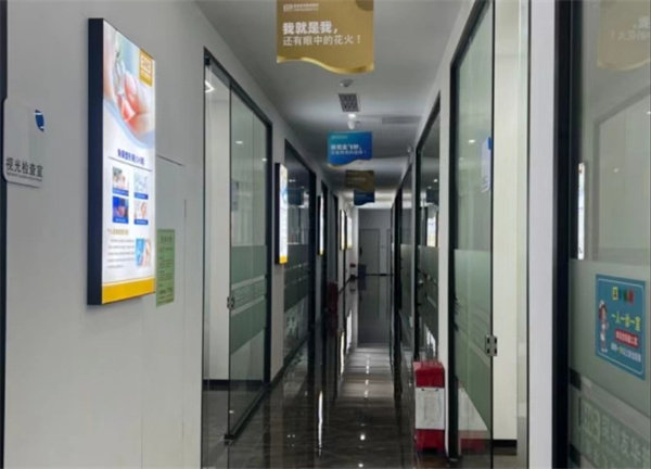 深圳友华普惠眼科门诊部怎么样