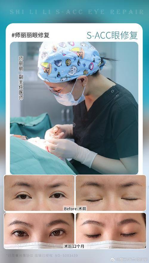 福州恩喜医疗美容门诊部收费价格表/收费标准