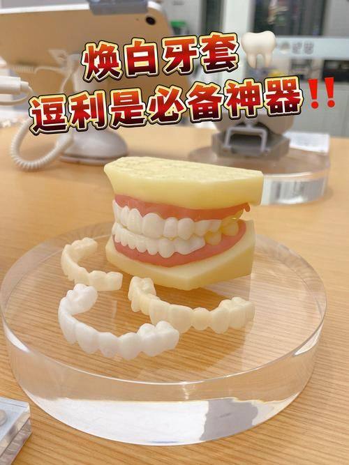 眉山玫瑰园口腔诊所详细的预约挂号方式及流程