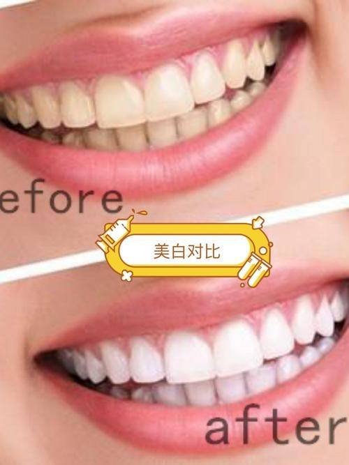 北京固特口腔诊所真人口碑评价怎么样?