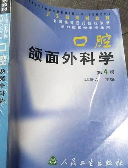 西安交大口腔医院真人口碑评价怎么样?