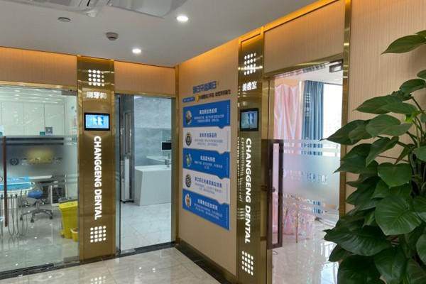 合肥长庚医院口腔科是正规医院吗?