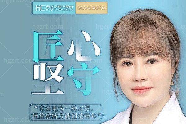 长春西之米医疗美容门诊部怎么样